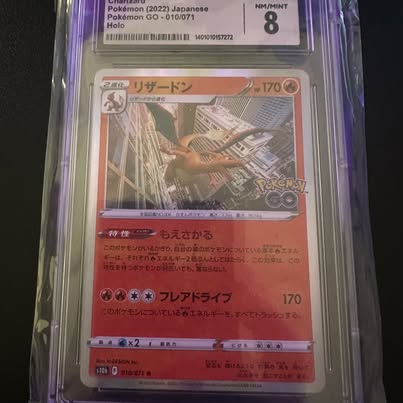 CGC 8 Charizard Holo from the 2022 Japanese Pokémon GO set, sealed in its CGC grading slab