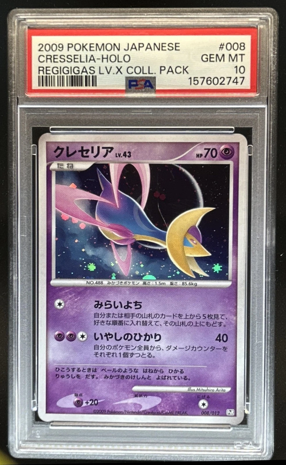 Cresselia holo Pokémon card in a PSA 10 slab